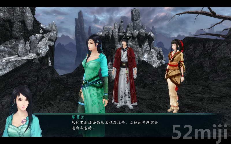 《仙剑奇侠传5：前传》图文攻略|Paladin 5 Plus