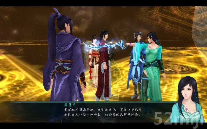 《仙剑奇侠传5：前传》图文攻略|Paladin 5 Plus