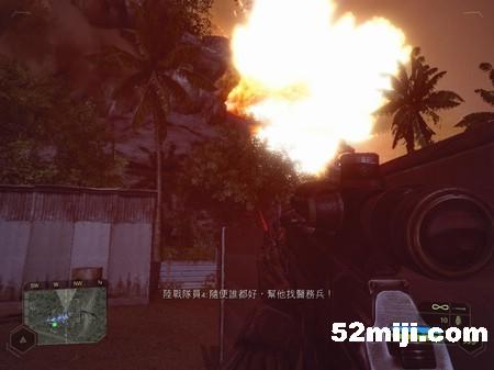 《孤岛危机》攻略（图）|Crysis