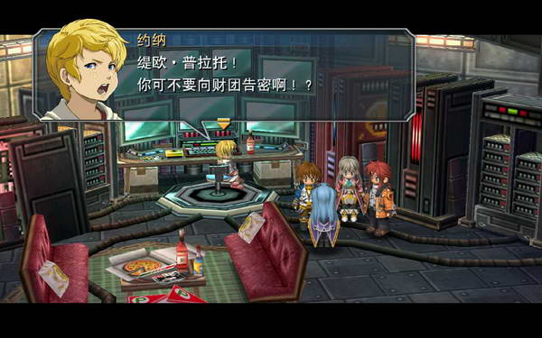 《英雄传说：零之轨迹》图文流程攻略|Legend of Heroes: Zero no Kiseki,The