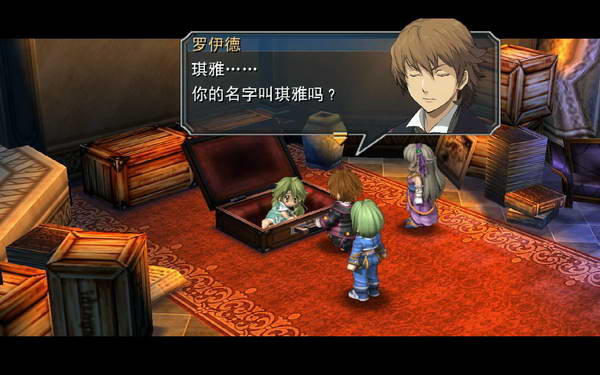 《英雄传说：零之轨迹》图文流程攻略|Legend of Heroes: Zero no Kiseki,The