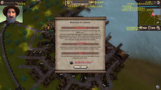 《大航海家4》图文攻略|Patrician IV