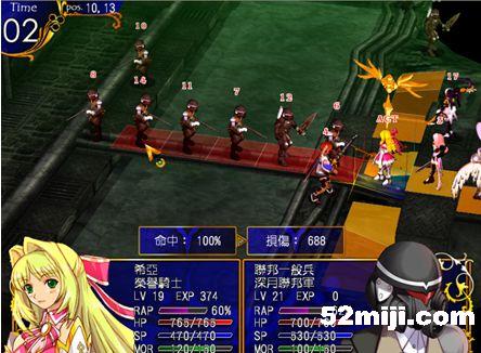 《风色幻想5:赤月战争》详细攻略(图)|Wind Fantasy 5 《风色幻想5:赤月战争》详细攻略(图)|Wind Fantasy 5