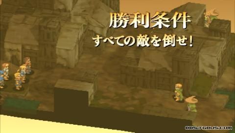 PSP《最终幻想战略版 狮子战争》详细攻略|Final Fantasy Tactics Shishisensou