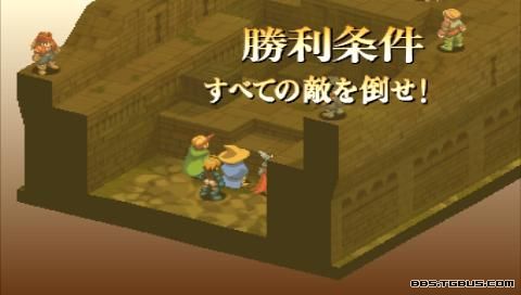 PSP《最终幻想战略版 狮子战争》详细攻略|Final Fantasy Tactics Shishisensou