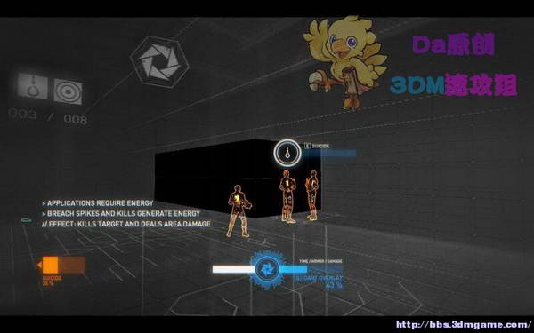 《暴力辛迪加》图文视频攻略|Syndicate