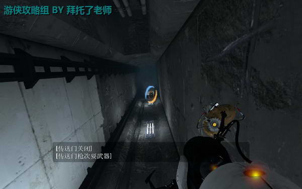《传送门2》图文攻略|Portal 2
