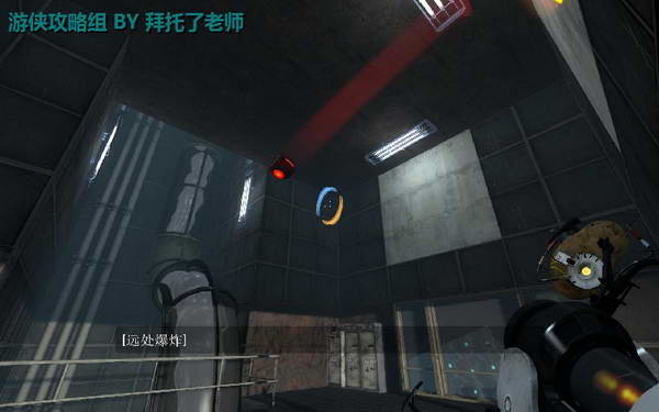《传送门2》图文攻略|Portal 2