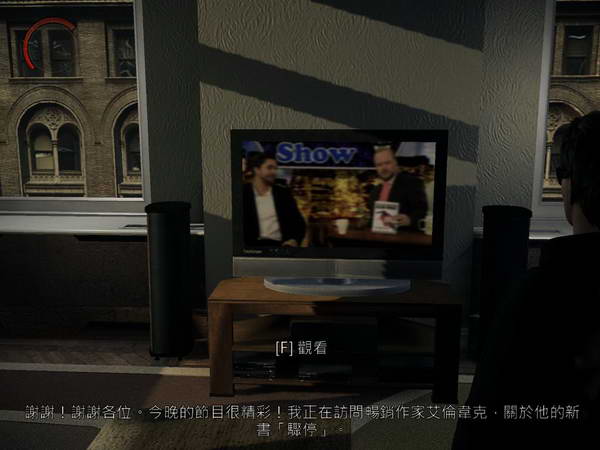 《心灵杀手》图文攻略|Alan Wake