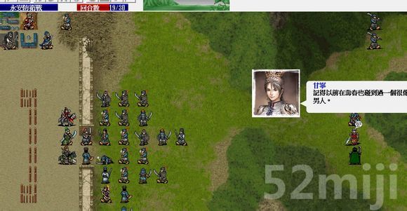 《姜维传》困难单独图文攻略(41关)