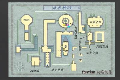 《鬼武者3》详细图文攻略|Onimusha 3:Demon Seige