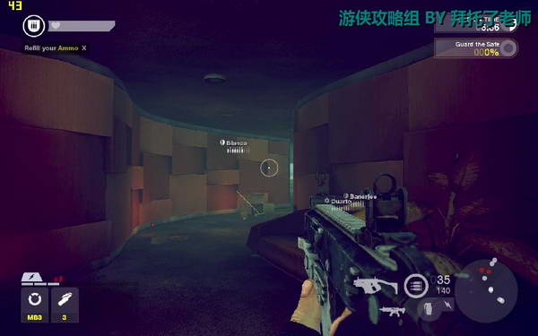 《边缘战士》图文流程攻略|Brink