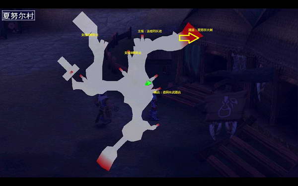 《伊苏7》图文攻略|Ys Seven