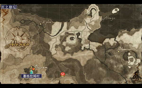 《伊苏7》图文攻略|Ys Seven