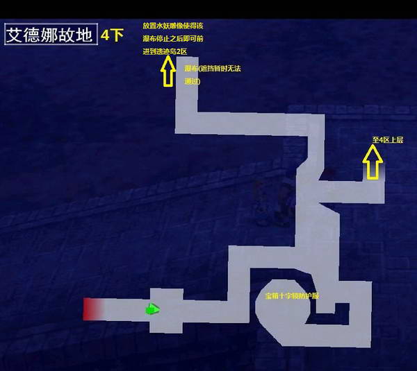 《伊苏7》图文攻略|Ys Seven