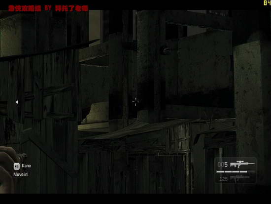 《凯恩与林奇2：伏天》图文流程攻略|Kane & Lynch 2: Dog Days