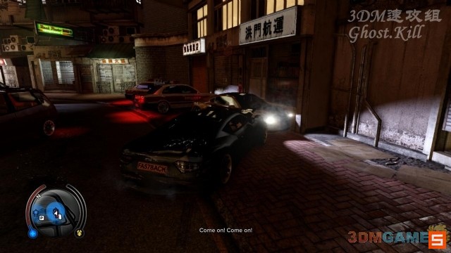 《热血无赖》图文视频攻略|Sleeping Dogs