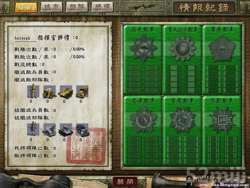 《八年抗战2》关卡战役攻略|War 8 II