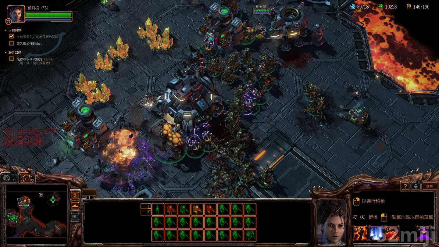 《星际争霸2：虫群之心》战役图文攻略|StarCraft 2: Heart of the Swarm