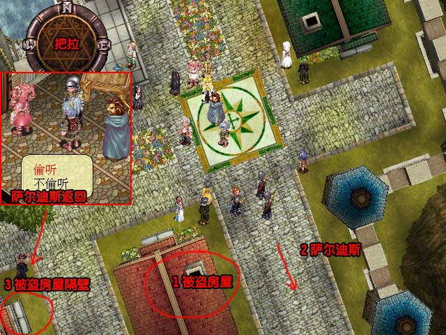 《星辰物语》图文攻略|Arcturus