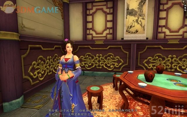 《新剑侠传奇》图文流程详细攻略（多图）