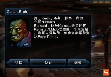 《浴火银河2HD》流程攻略|Galaxy On Fire 2 Full HD