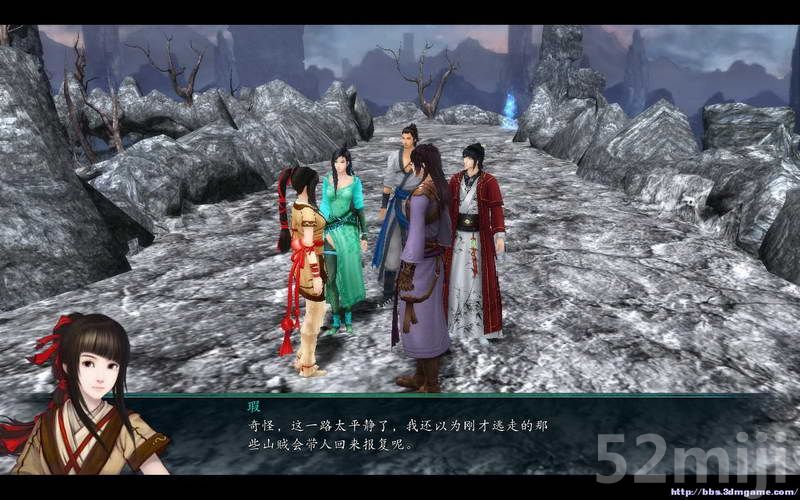 《仙剑奇侠传5：前传》图文攻略|Paladin 5 Plus