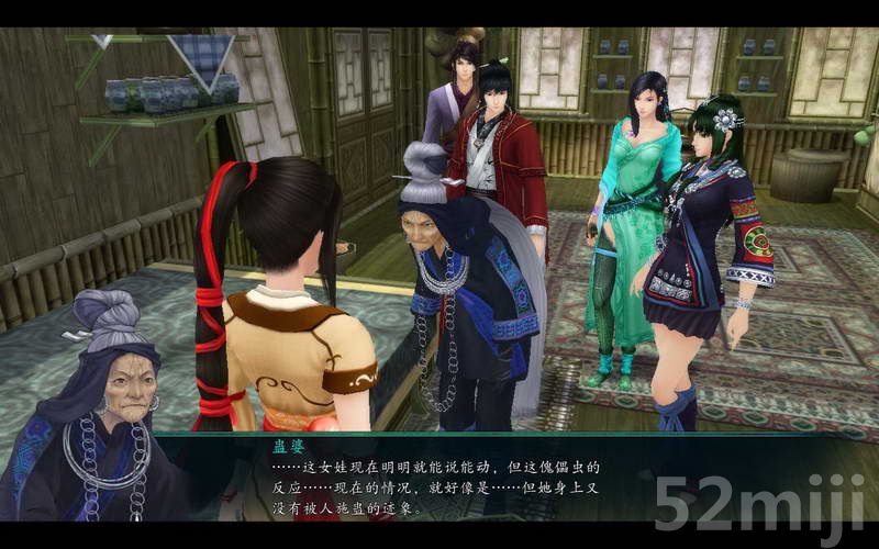 《仙剑奇侠传5：前传》图文攻略|Paladin 5 Plus
