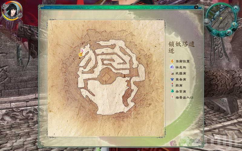 《仙剑奇侠传5：前传》图文攻略|Paladin 5 Plus