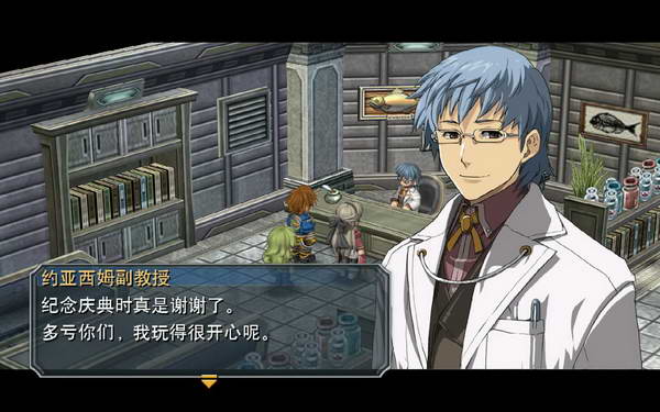 《英雄传说：零之轨迹》图文流程攻略|Legend of Heroes: Zero no Kiseki,The