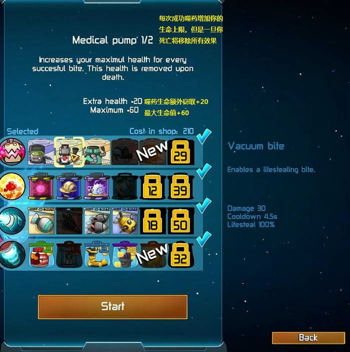 《王牌英雄》图文攻略|Awesomenauts