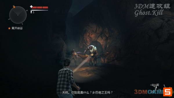 《心灵杀手：美国噩梦》图文视频攻略|Alan Wakes American Nightmare