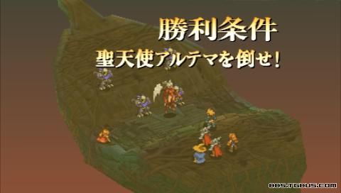 PSP《最终幻想战略版 狮子战争》详细攻略|Final Fantasy Tactics Shishisensou