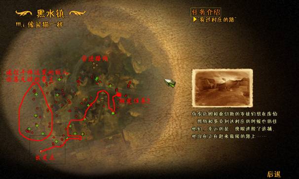 《赏金奇兵2：赫多兰朵》攻略（图文）|Helldorado