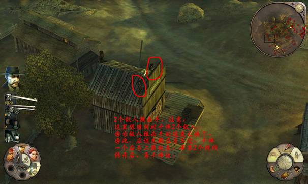 《赏金奇兵2：赫多兰朵》攻略（图文）|Helldorado