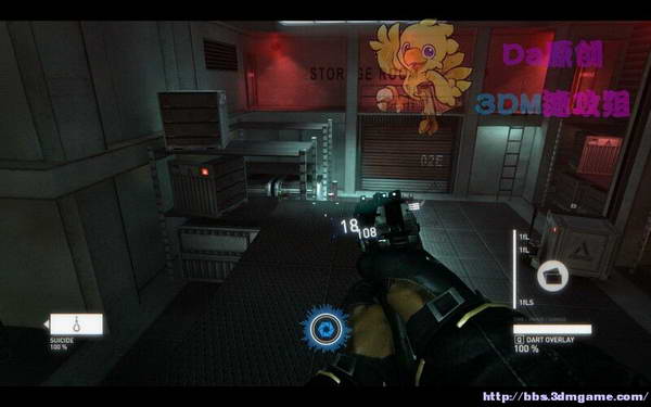 《暴力辛迪加》图文视频攻略|Syndicate