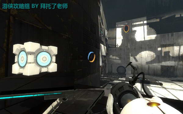 《传送门2》图文攻略|Portal 2