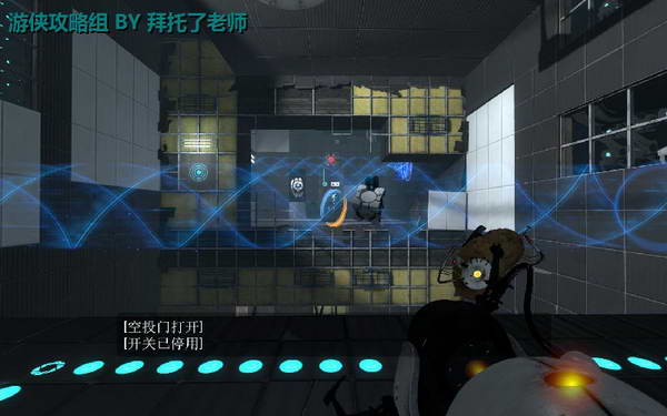 《传送门2》图文攻略|Portal 2