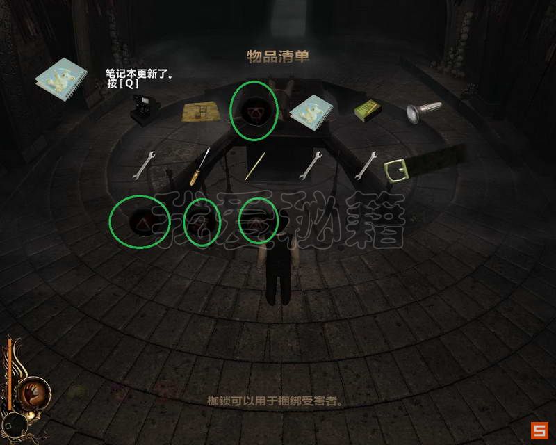 《卢修斯》图文攻略|Lucius