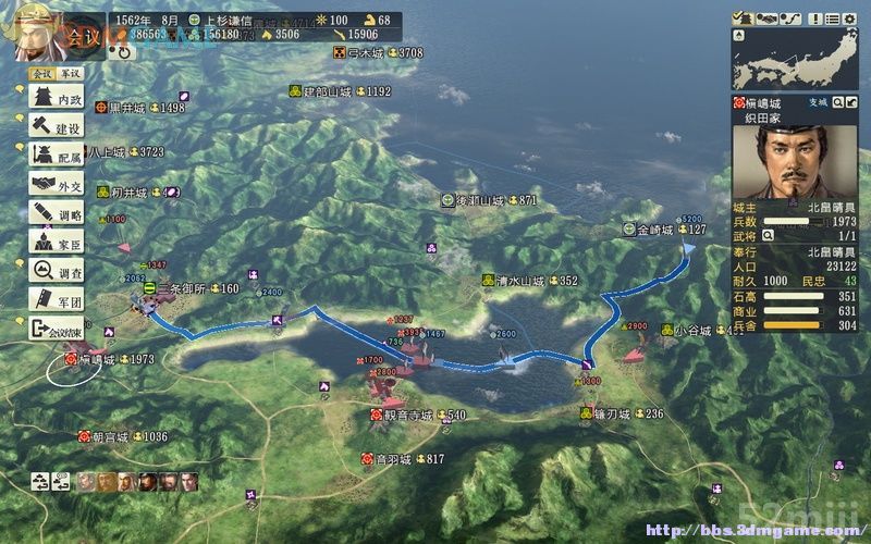 《信长之野望14：创造》图文超详细攻略|Nobunagas Ambition: Souzou