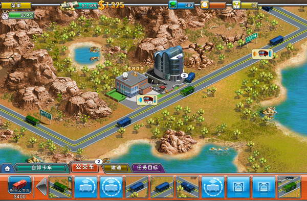 《虚拟城市2：天堂度假村》攻略|Virtual City 2: Paradise Resort
