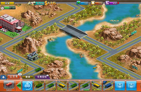 《虚拟城市2：天堂度假村》攻略|Virtual City 2: Paradise Resort