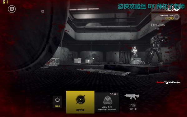 《边缘战士》图文流程攻略|Brink