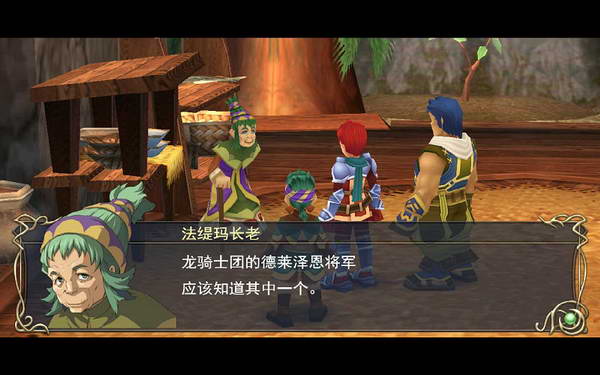 《伊苏7》图文攻略|Ys Seven