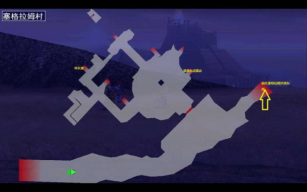 《伊苏7》图文攻略|Ys Seven