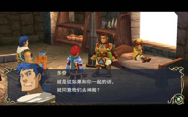 《伊苏7》图文攻略|Ys Seven