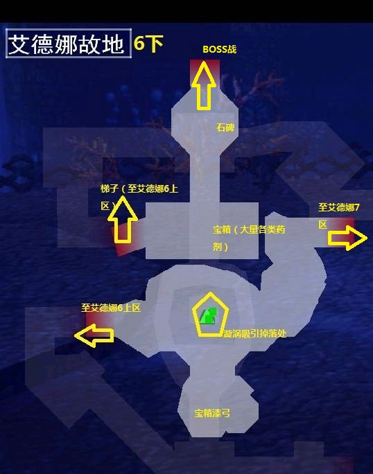 《伊苏7》图文攻略|Ys Seven