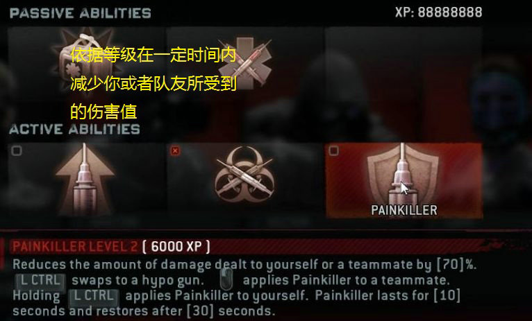 《生化危机：浣熊市行动》图文攻略|Resident Evil: Operation Raccoon City
