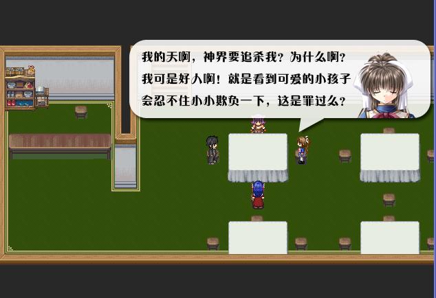 《全新世纪二之神惩的代价》详细图文攻略