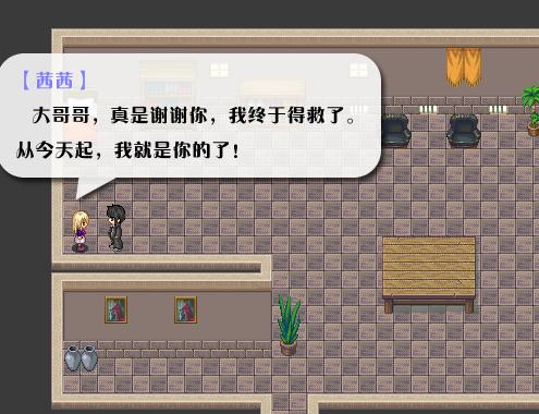 《全新世纪二之神惩的代价》详细图文攻略